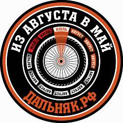 ЭКВАТОР ЛЕТА! ЭКВАТОР ЛЕТА!